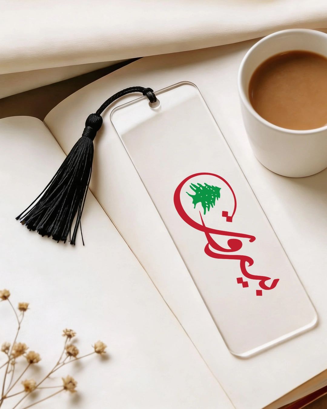 Bookmark - Beirut