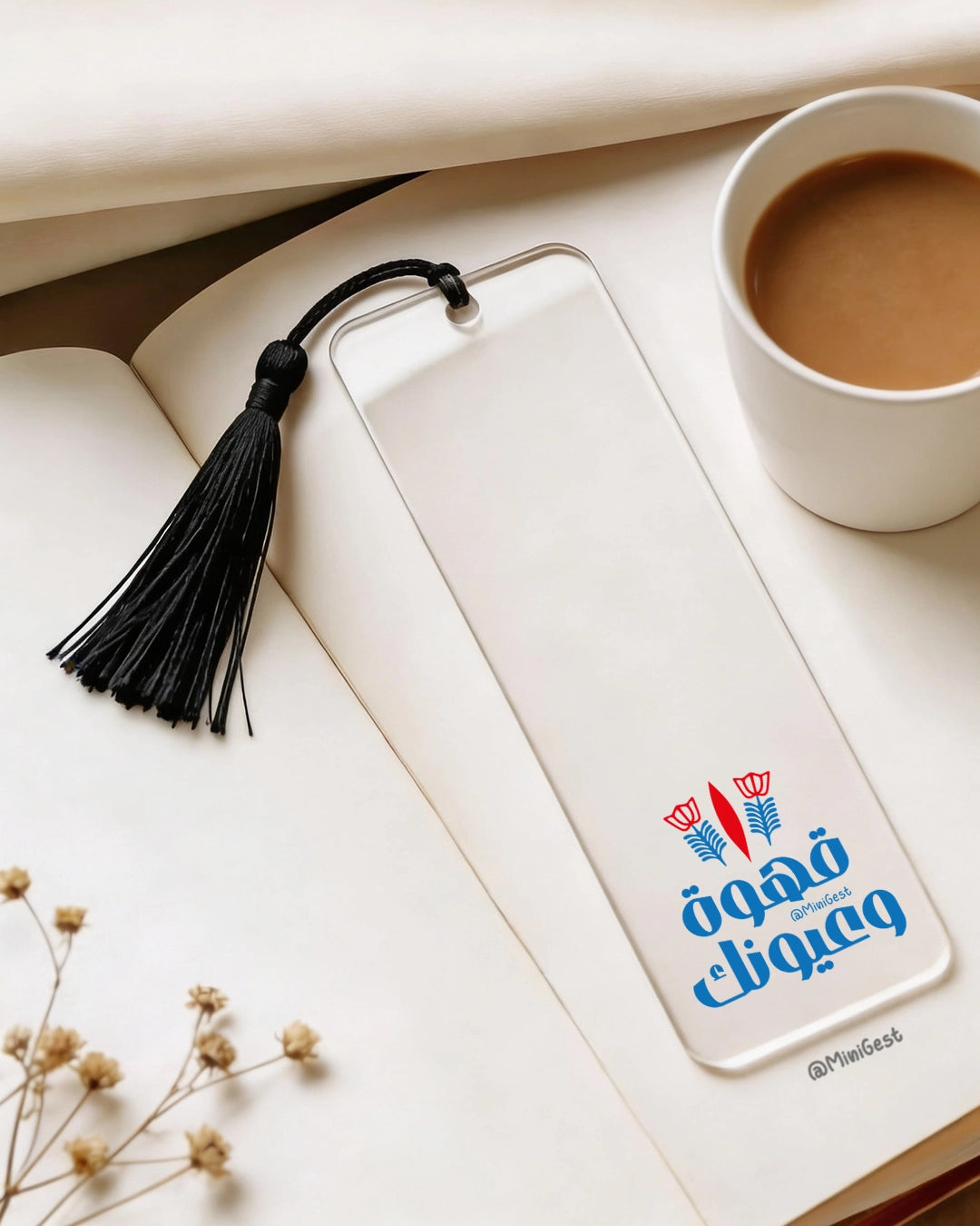 Bookmark - Ahwi w 3younk