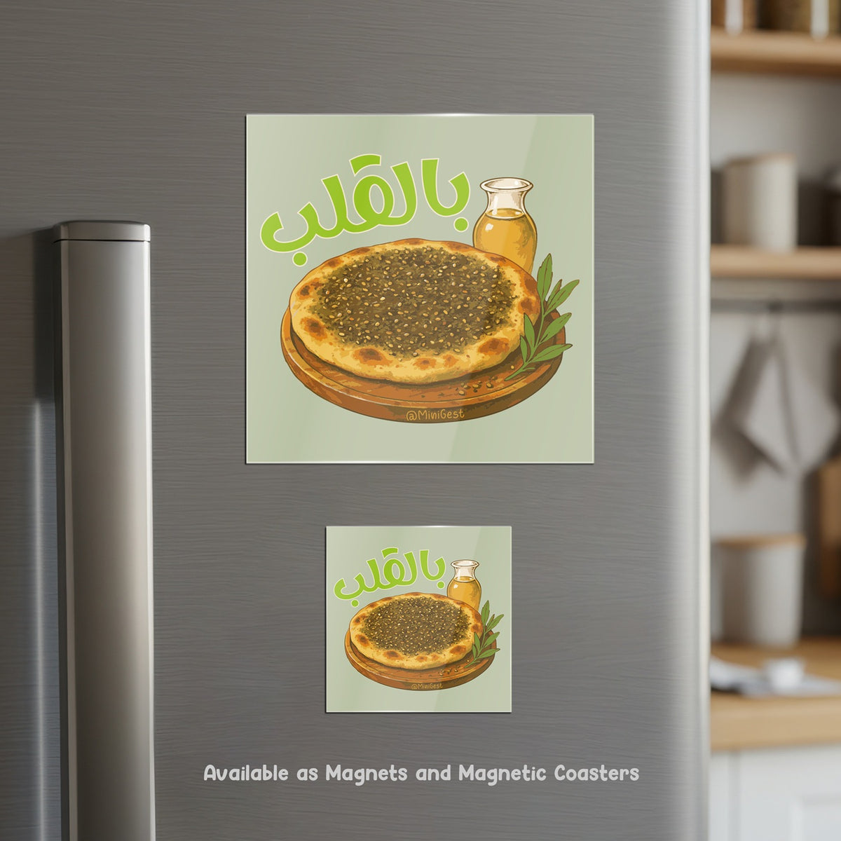 Magnet - Manouchi Bl Aleb