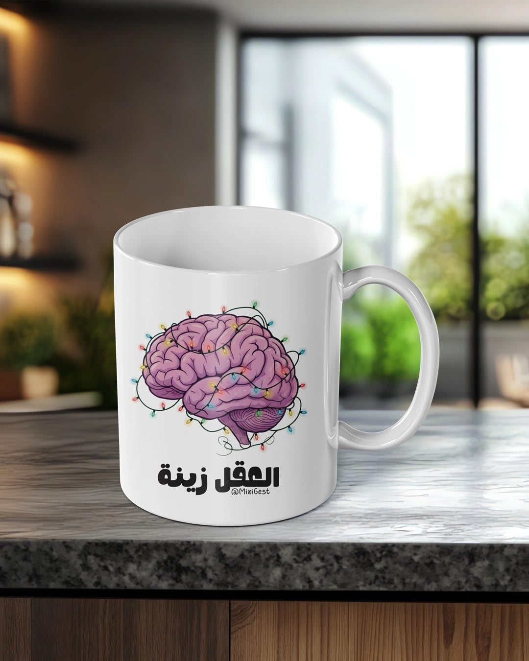 Mug_El 3a2el Zini