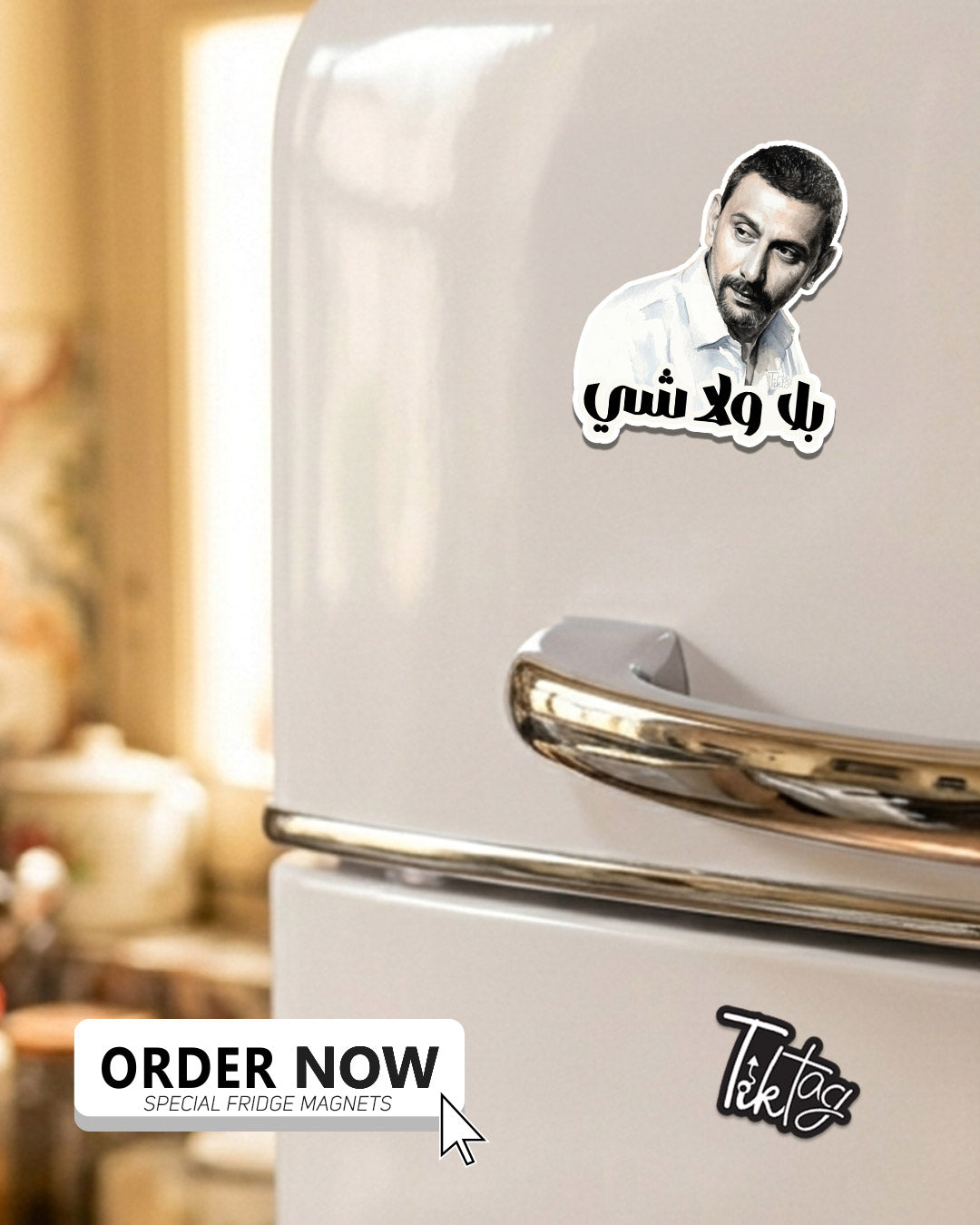 Magnet Sheet - Bala Wala Shi