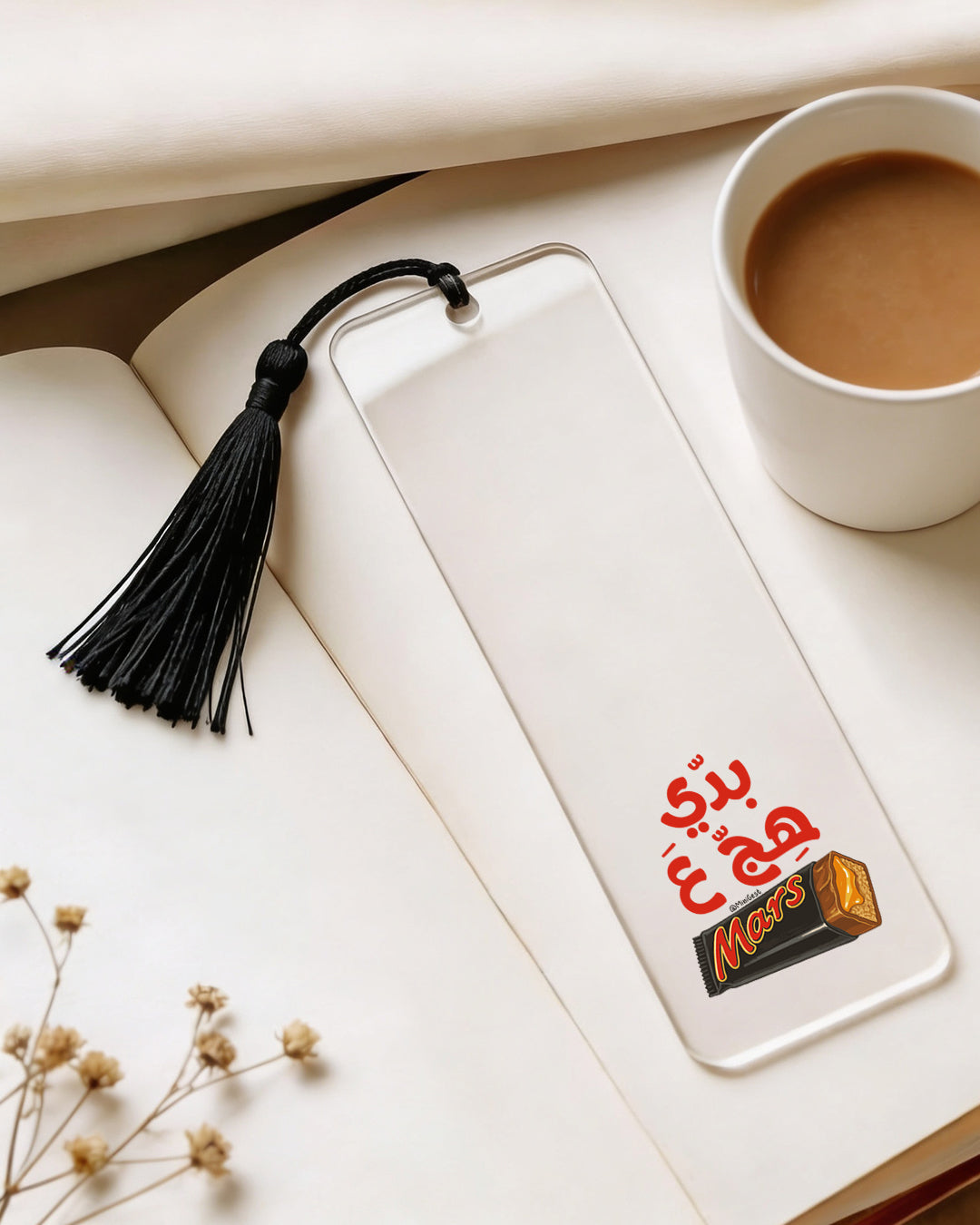 Bookmark - Badi Hejj Aa Mars