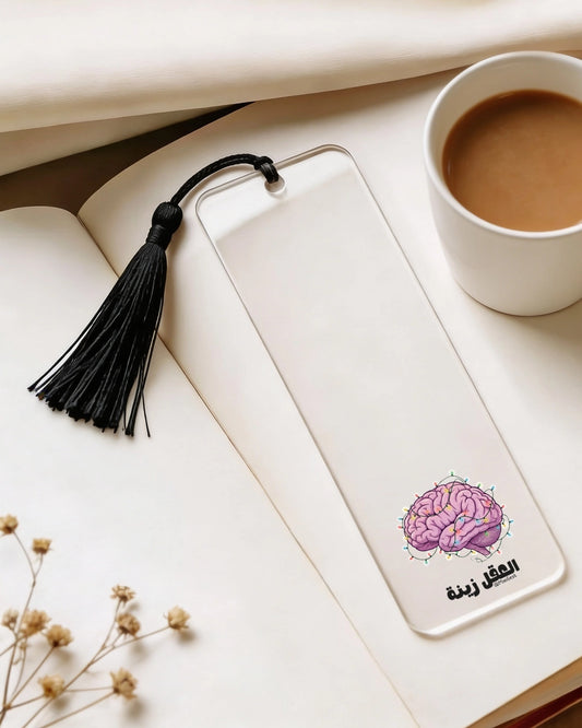 Bookmark - El 3a2el Zini
