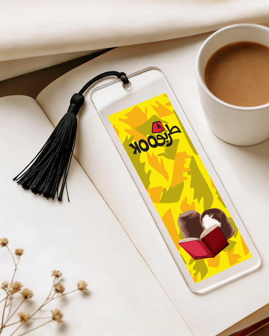 Bookmark - Tarbook