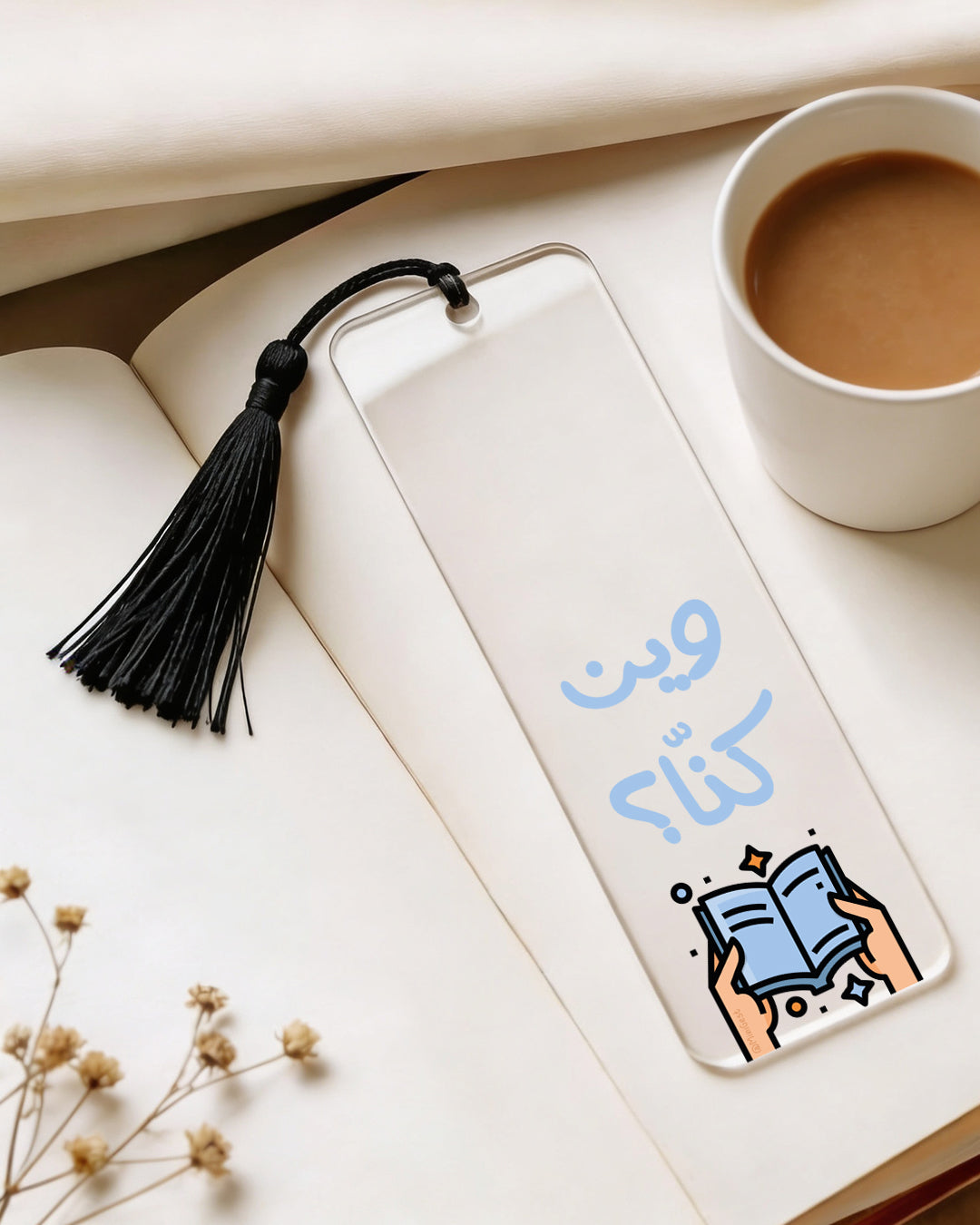 Bookmark - Wen Kenna?