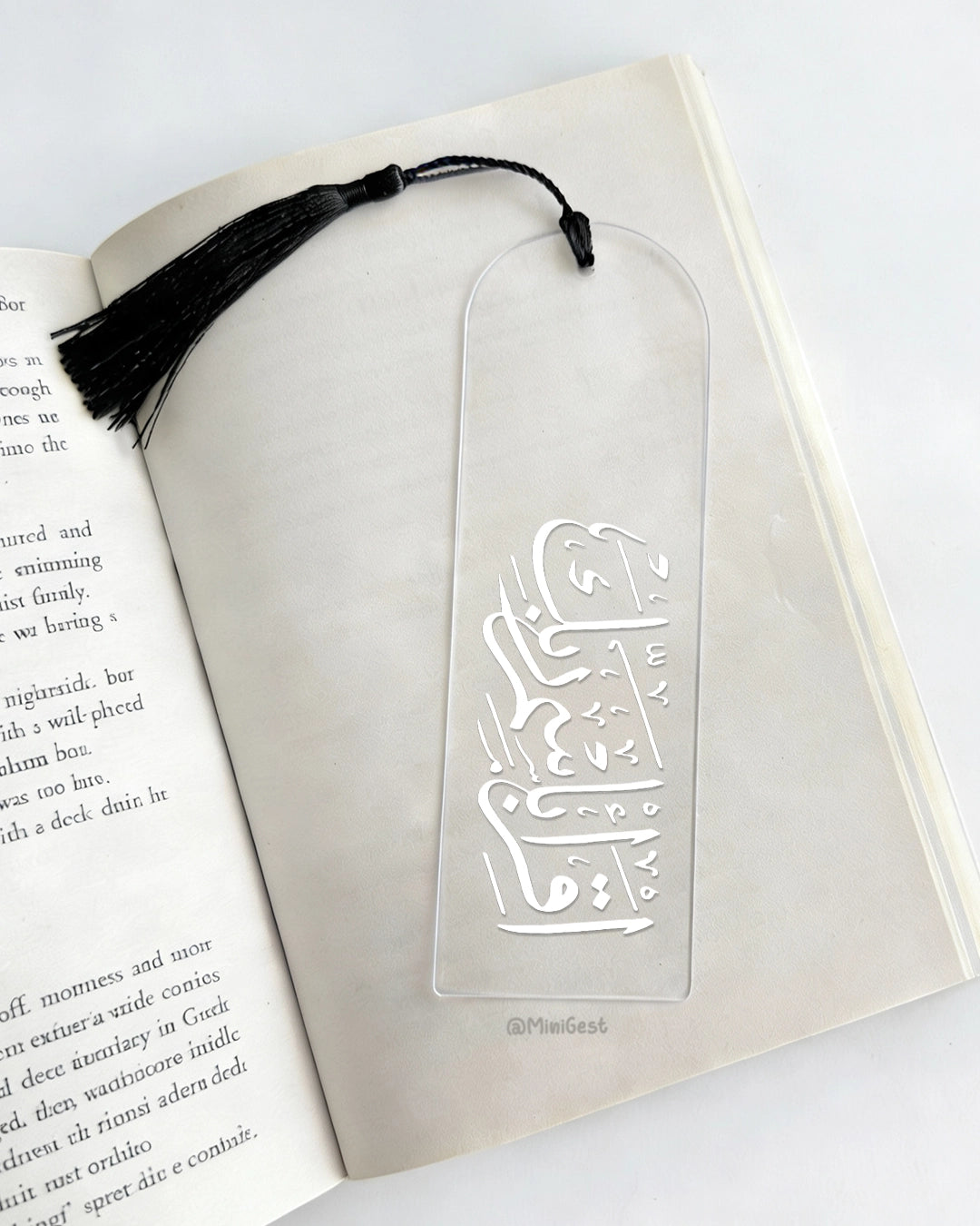 Bookmark - Eqraa Bi'sm Rabbek