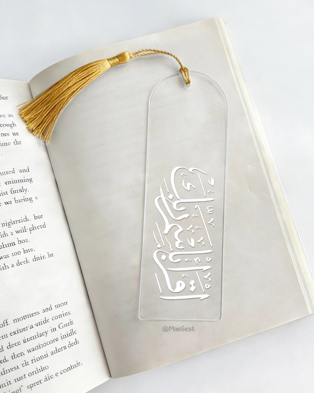 Bookmark - Eqraa Bi'sm Rabbek