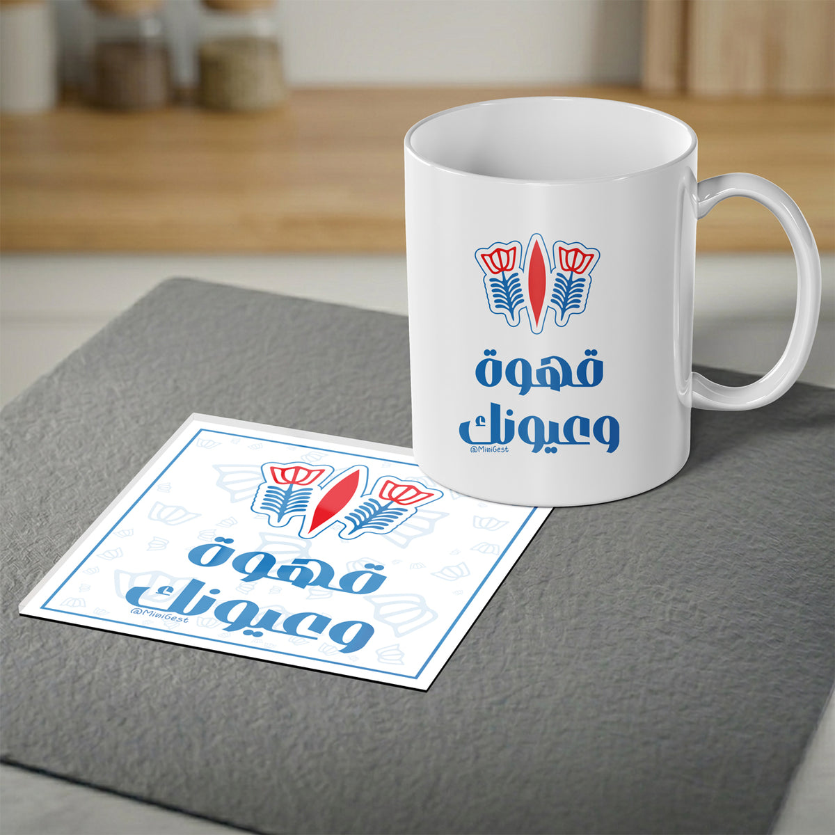 Magnetic Coaster 2-in-1, Ahwi w 3younk