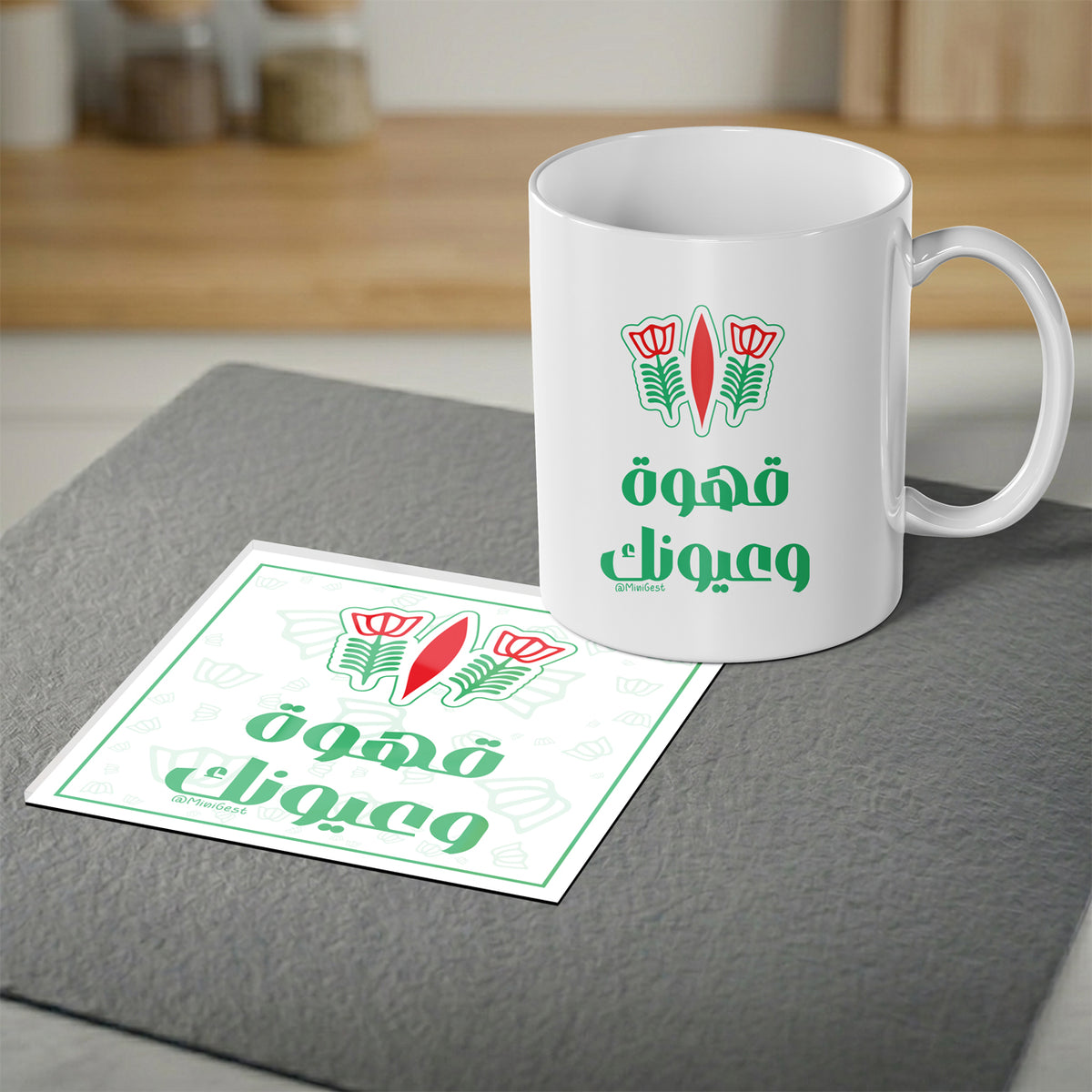Magnetic Coaster 2-in-1, Ahwi w 3younk