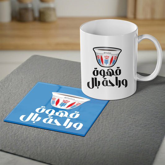 Magnetic Coaster 2-in-1, Ahwi w Rahet Bal