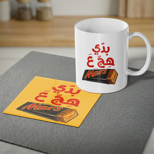 Magnetic Coaster 2-in-1, Badi Hej Aa Mars