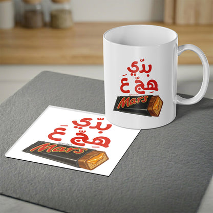 Magnetic Coaster 2-in-1, Badi Hej Aa Mars