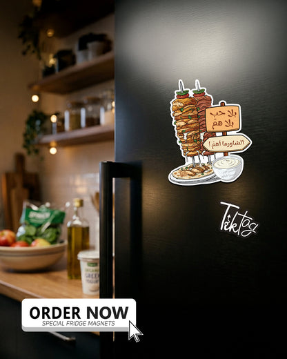 Magnet Sheet -Bala Hob Bala Ham, Shawarma Aham