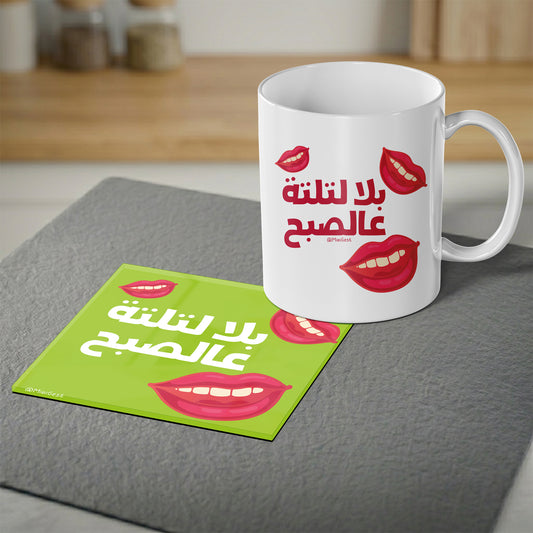 Magnetic Coaster 2-in-1, Bala Latlati Aal Subuh