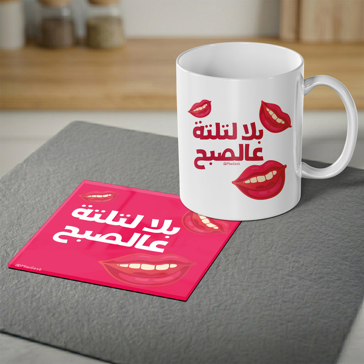 Magnetic Coaster 2-in-1, Bala Latlati Aal Subuh