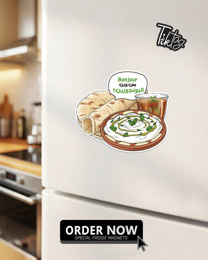 Magnet Sheet - Bonjour Bonjouren