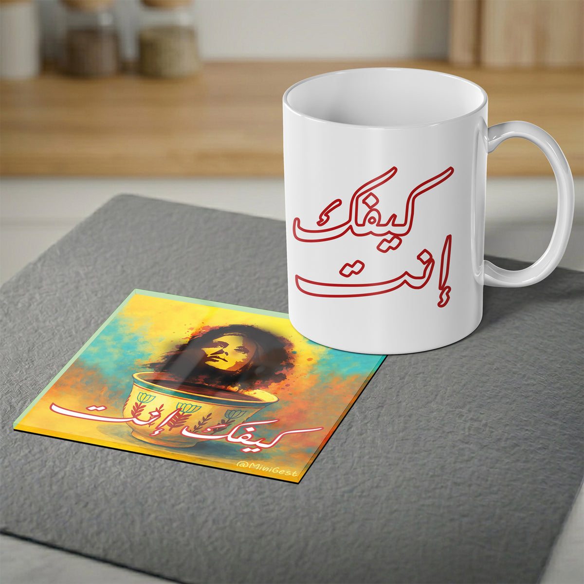 Magnetic Coaster 2-in-1, Fairouz-Kifak Inta