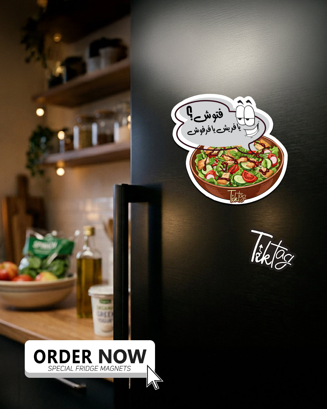 Magnet Sheet - Fattoush Farfoush