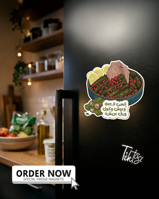 Magnet Sheet - Insa El Diet