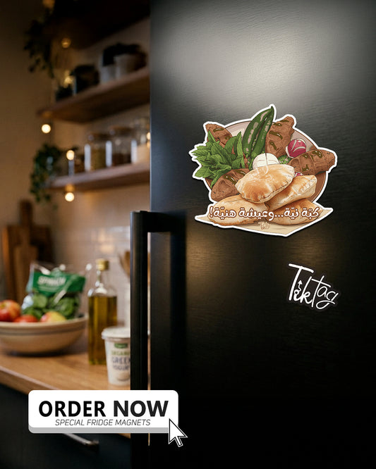 Magnet Sheet - Kibbeh Nayyeh