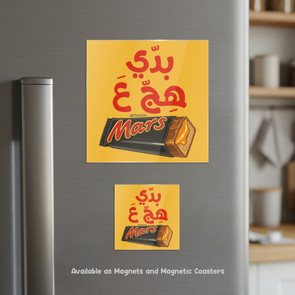 Magnetic Coaster 2-in-1, Badi Hej Aa Mars