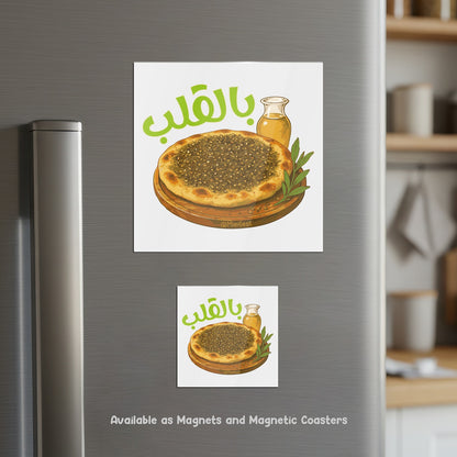 Magnetic Coaster 2-in-1, Manoushi bl Aleb