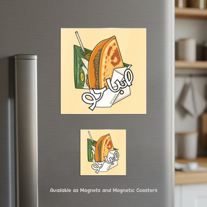 Magnetic Coaster 2-in-1, Sabahu Manouchi Bonjus