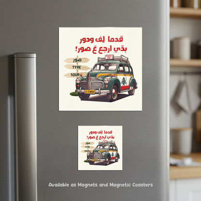 Magnetic Coaster 2-in-1, Taxi Sour