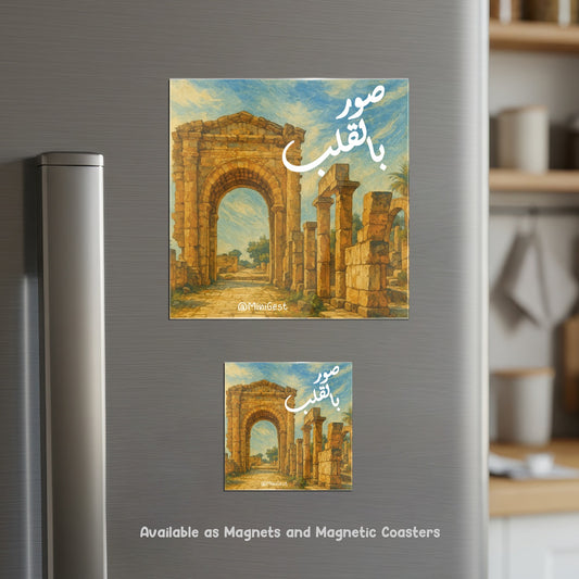 Magnet - Roman Triumph Arch 2