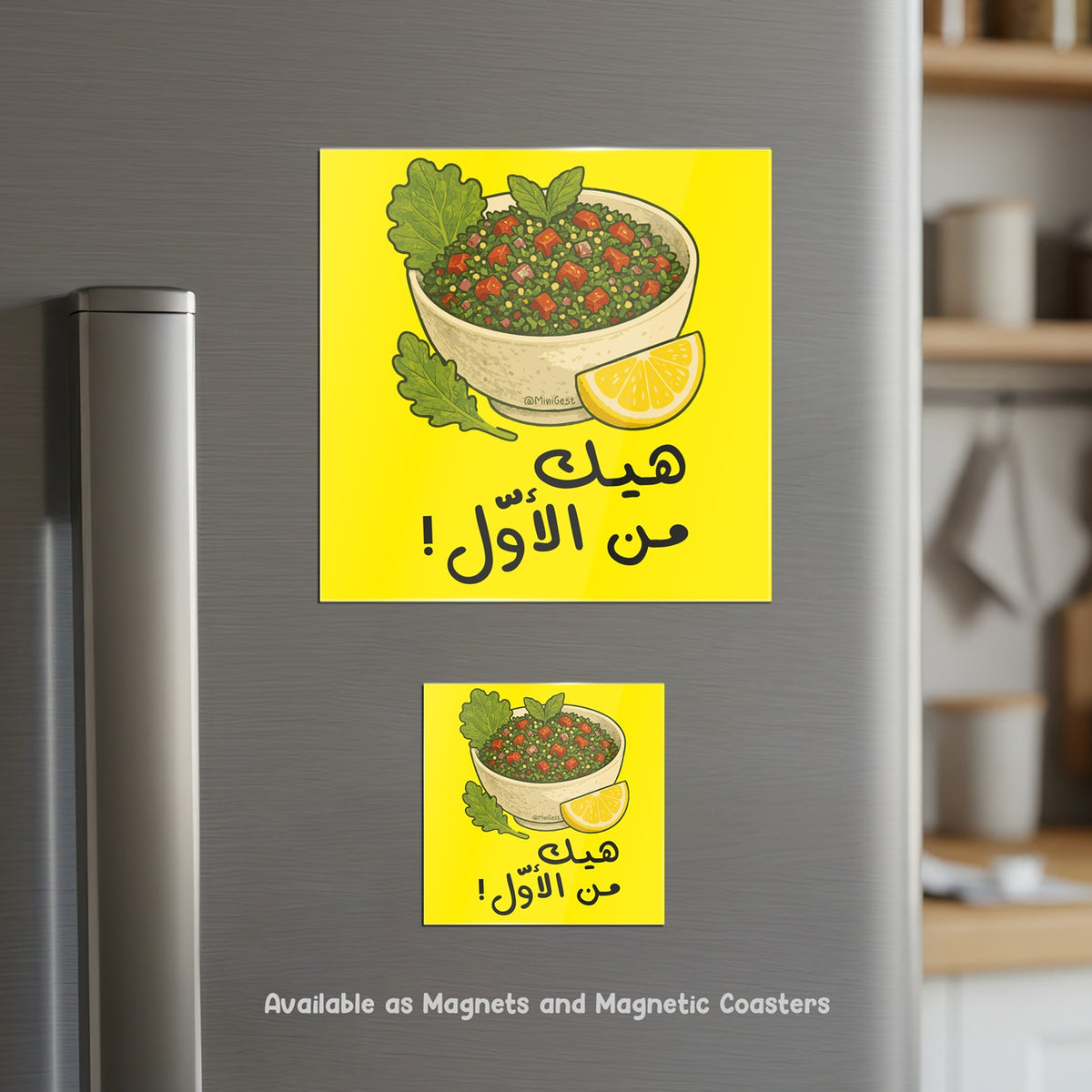 Magnet - Tabouleh