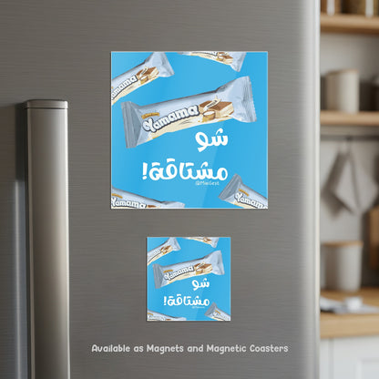 Magnetic Coaster 2-in-1, Ya Mama Shu Meshte2a