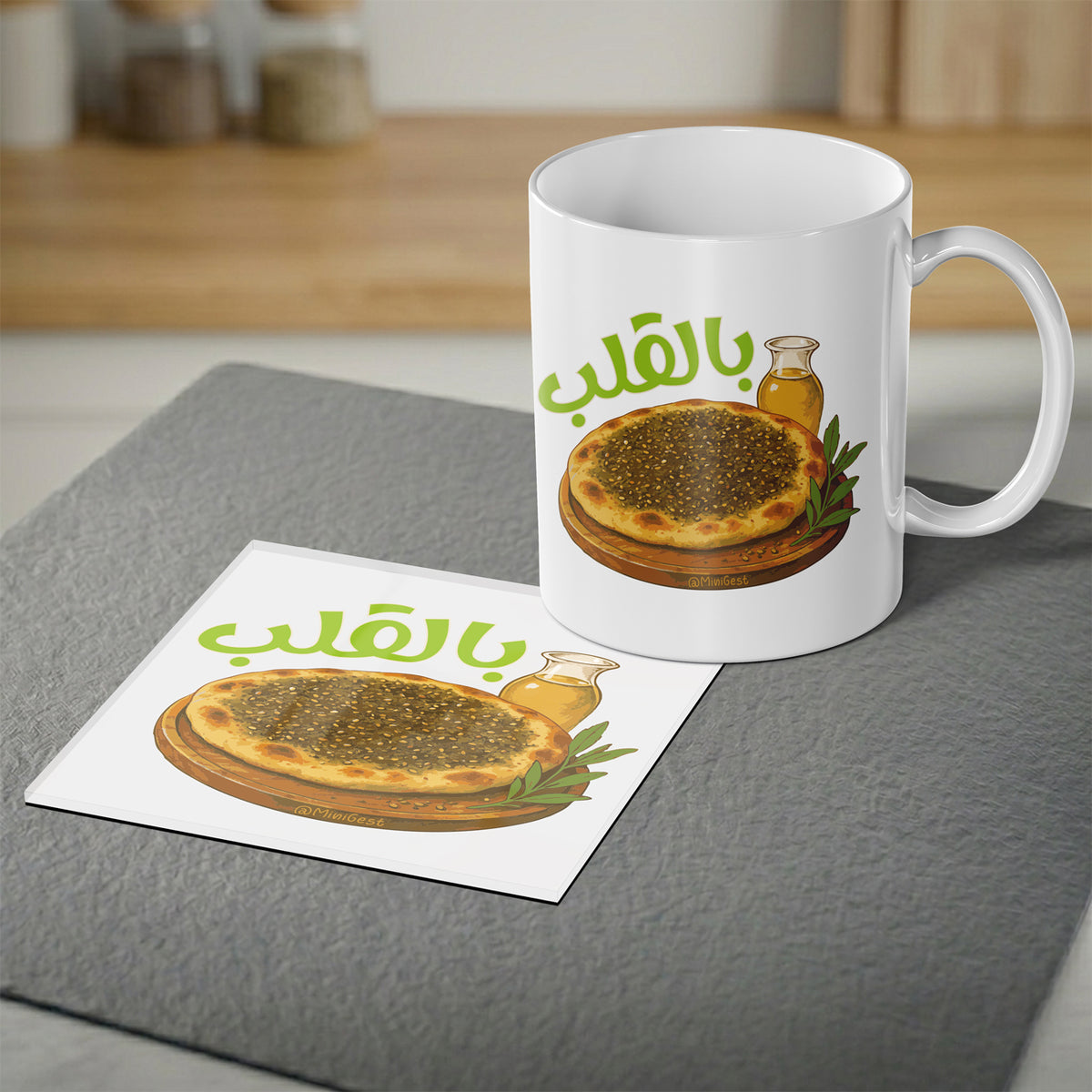 Magnetic Coaster 2-in-1, Manoushi bl Aleb