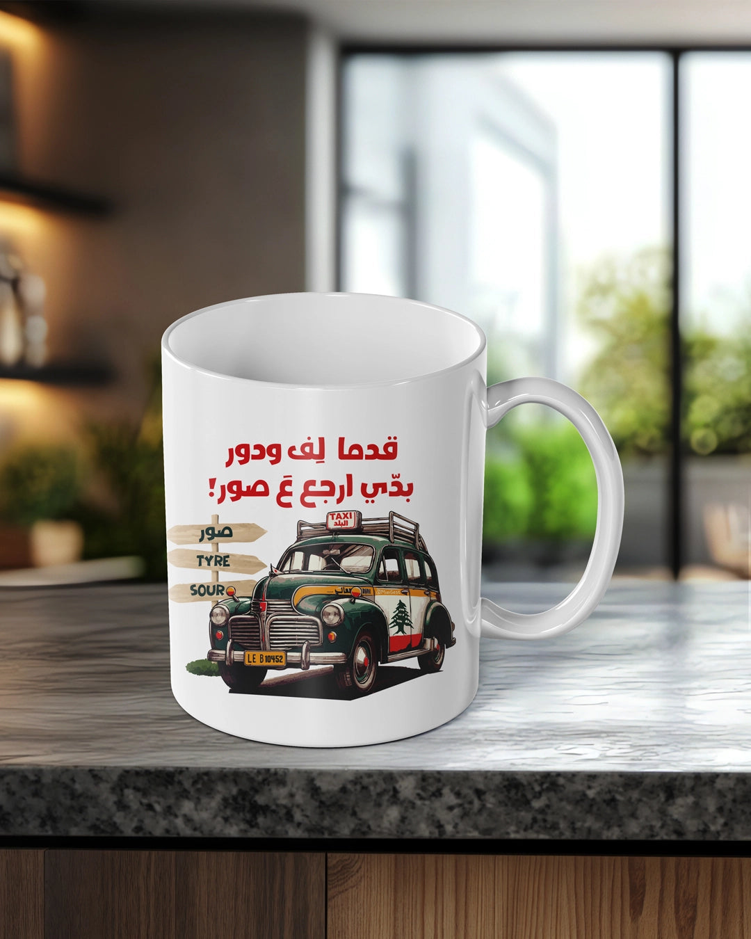 Mug_Taxi Sour