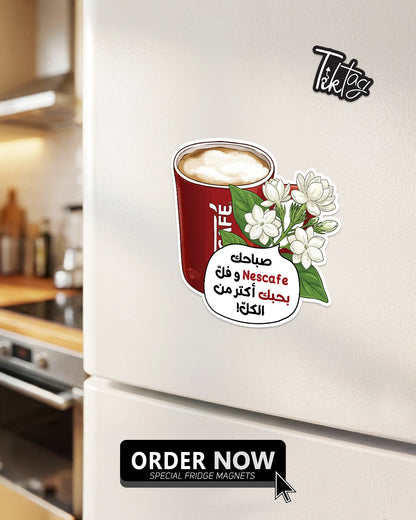 Magnet Sheet - Sabahk Nescafe