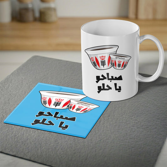 Magnetic Coaster 2-in-1, Sabahu Ya Helu
