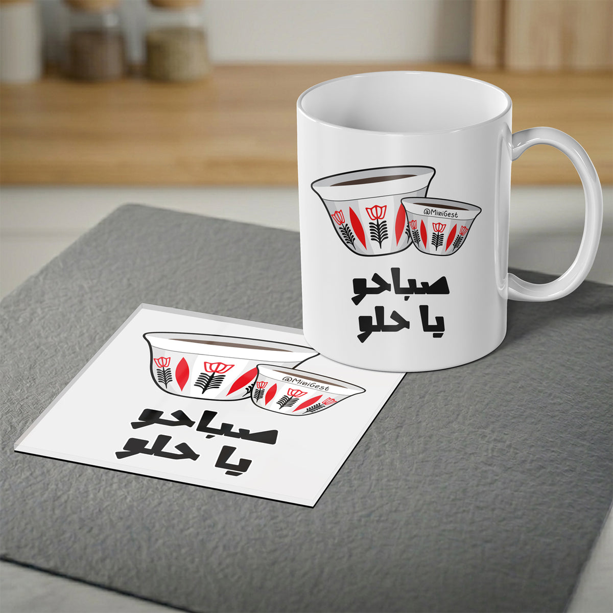 Magnetic Coaster 2-in-1, Sabahu Ya Helu