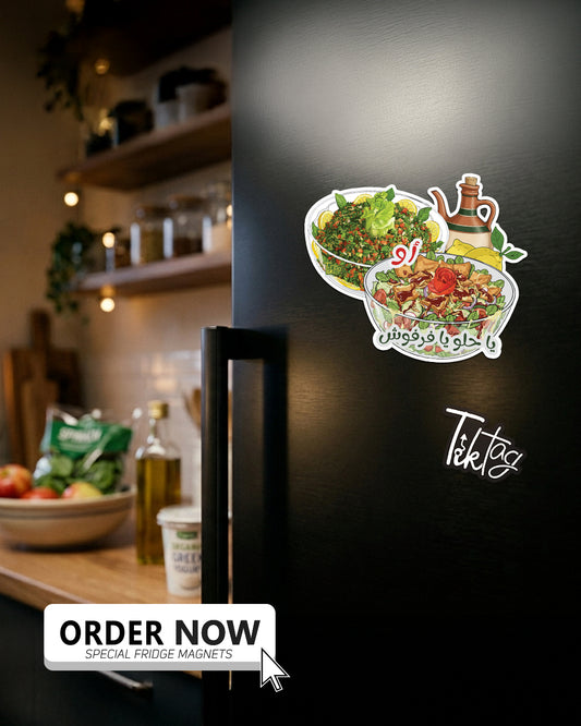 Magnet Sheet - Tabbouleh aw Fattoush