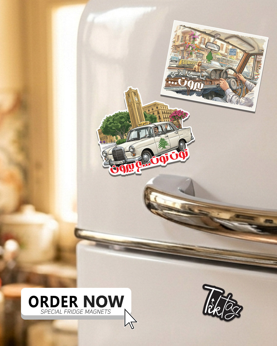 Magnet Sheet - Beirut Ya Set El Deni