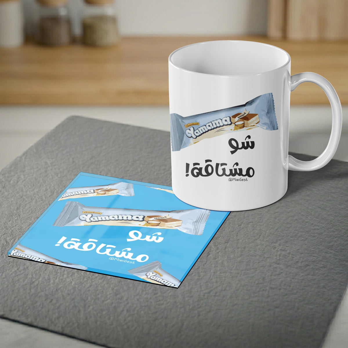 Magnetic Coaster 2-in-1, Ya Mama Shu Meshte2a