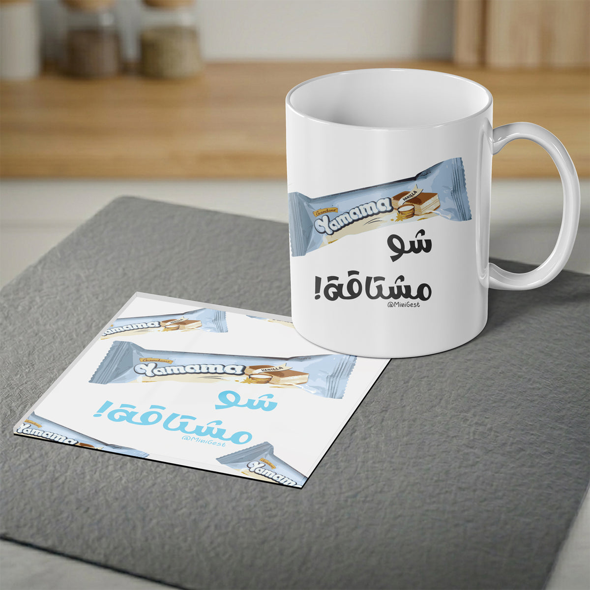 Magnetic Coaster 2-in-1, Ya Mama Shu Meshte2a
